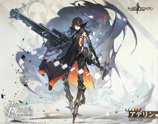 画像ギャラリー No.003のサムネイル画像 / 「ドルフロ」の捕獲作戦に新たな区域「ハリケーン」N2秘密尋問室が9月9日に登場。★3アデリンを捕まえられるように