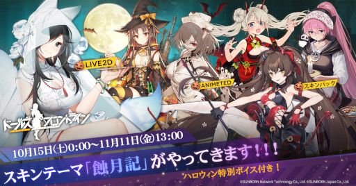 ���������꡼ No.002�Υ���ͥ������ / �֥ɥ�ե��ס��ϥ�����������ˤ�����������ơ��ޡȿ���ɤ�10��15�����о졣���٥�Ȳ��붸��������ﳫ�Ť����餫��