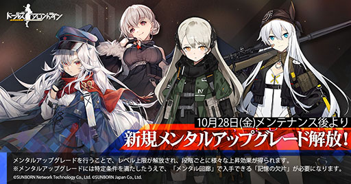 ���������꡼ No.001�Υ���ͥ������ / �֥ɥ�ե��ס�Gr MG4��4̾���оݤȤ�����󥿥륢�åץ��졼�ɤ�10��28���Υ��Ƹ�˼�������ͺ�����о줹�뿷���ʶ�����������