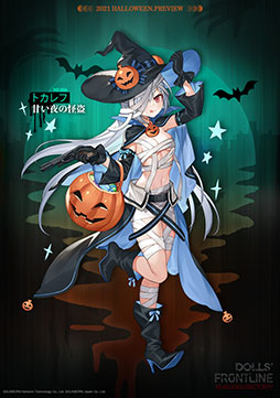 画像ギャラリー No.001のサムネイル画像 / 「ドルフロ」の捕獲作戦に新区域ハリケーン N7外縁防衛線が11月18日のメンテ後登場。★3ユニットのアリーナを捕まえられるチャンス