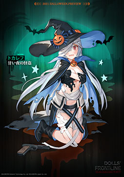 画像ギャラリー No.002のサムネイル画像 / 「ドルフロ」の捕獲作戦に新区域ハリケーン N7外縁防衛線が11月18日のメンテ後登場。★3ユニットのアリーナを捕まえられるチャンス