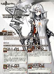 画像ギャラリー No.003のサムネイル画像 / 「ドルフロ」の捕獲作戦に新区域ハリケーン N7外縁防衛線が11月18日のメンテ後登場。★3ユニットのアリーナを捕まえられるチャンス