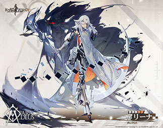 画像ギャラリー No.004のサムネイル画像 / 「ドルフロ」の捕獲作戦に新区域ハリケーン N7外縁防衛線が11月18日のメンテ後登場。★3ユニットのアリーナを捕まえられるチャンス