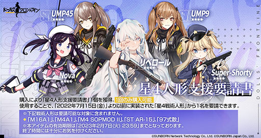 ���������꡼ No.004�Υ���ͥ������ / �֥ɥ�ե��ס���ͺ���ο����ȡȥǥ��ȥ����䡼-��Ϋ�ȱơɤ�12��16���Υ��Ƹ���о졣Ʊ���ˤϲ��Υ��ꥹ�ޥ����٥�Ȥ���߲���