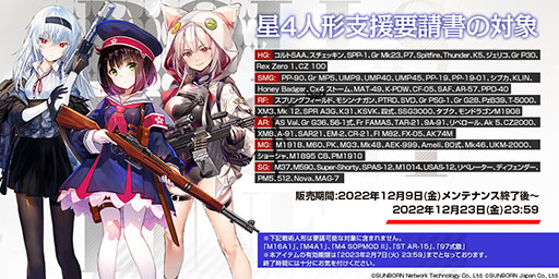 ���������꡼ No.005�Υ���ͥ������ / �֥ɥ�ե��ס���ͺ���ο����ȡȥǥ��ȥ����䡼-��Ϋ�ȱơɤ�12��16���Υ��Ƹ���о졣Ʊ���ˤϲ��Υ��ꥹ�ޥ����٥�Ȥ���߲���