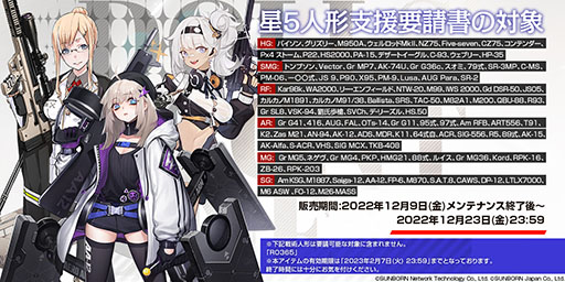 ���������꡼ No.006�Υ���ͥ������ / �֥ɥ�ե��ס���ͺ���ο����ȡȥǥ��ȥ����䡼-��Ϋ�ȱơɤ�12��16���Υ��Ƹ���о졣Ʊ���ˤϲ��Υ��ꥹ�ޥ����٥�Ȥ���߲���