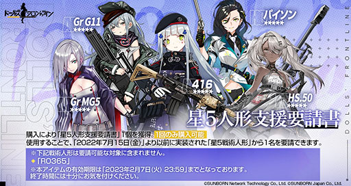 ���������꡼ No.007�Υ���ͥ������ / �֥ɥ�ե��ס���ͺ���ο����ȡȥǥ��ȥ����䡼-��Ϋ�ȱơɤ�12��16���Υ��Ƹ���о졣Ʊ���ˤϲ��Υ��ꥹ�ޥ����٥�Ȥ���߲���