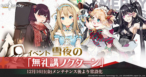 ���������꡼ No.008�Υ���ͥ������ / �֥ɥ�ե��ס���ͺ���ο����ȡȥǥ��ȥ����䡼-��Ϋ�ȱơɤ�12��16���Υ��Ƹ���о졣Ʊ���ˤϲ��Υ��ꥹ�ޥ����٥�Ȥ���߲���