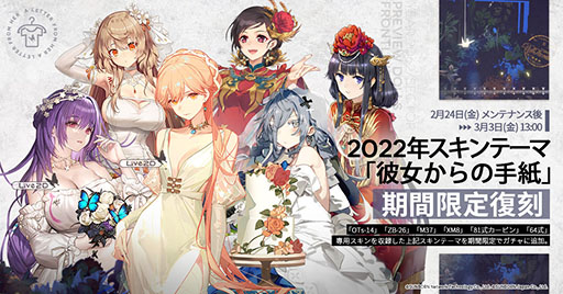 ���������꡼ No.002�Υ���ͥ������ / �����ʽ������⡦PP-93������ǡ���������Ǥ��롣�֥ɥ�ե��פΥ��٥�ȡ�����������蹶ά�ɤ�2��24���Υ��Ƹ�˥�������