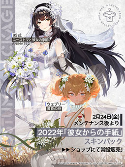 ���������꡼ No.004�Υ���ͥ������ / �����ʽ������⡦PP-93������ǡ���������Ǥ��롣�֥ɥ�ե��פΥ��٥�ȡ�����������蹶ά�ɤ�2��24���Υ��Ƹ�˥�������