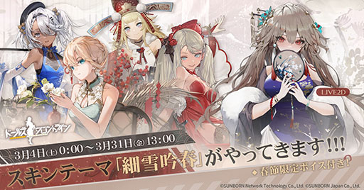 ���������꡼ No.002�Υ���ͥ������ / �֥ɥ�ե��ס����㥤�ʥɥ쥹���ơ��ޤο������3��4�����о�