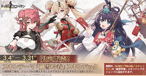 ���������꡼ No.003�Υ���ͥ������ / �֥ɥ�ե��ס����㥤�ʥɥ쥹���ơ��ޤο������3��4�����о�