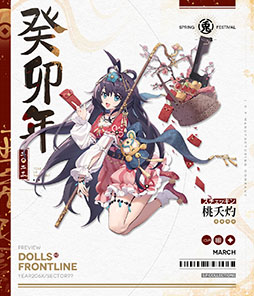 ���������꡼ No.005�Υ���ͥ������ / �֥ɥ�ե��ס����㥤�ʥɥ쥹���ơ��ޤο������3��4�����о�