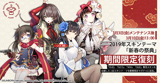 ���������꡼ No.004�Υ���ͥ������ / �֥ɡ��륺�ե���ȥ饤��ס�SCAR-H��L��4̾�ο��ͷ���3��10���Υ��Ƹ�˼����ء������ˤ���¤��ΨUP���٥�ȤⳫ��