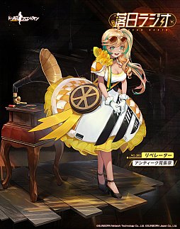 画像ギャラリー No.003のサムネイル画像 / 「ドルフロ」,リベレーターのスキンがもらえるポイントイベント“落日ラジオ“を4月15日より開催。近日開催予定のイベント情報も明らかに