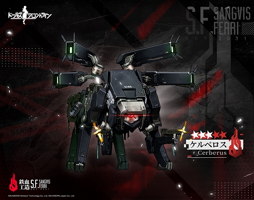 画像ギャラリー No.005のサムネイル画像 / 「ドルフロ」,リベレーターのスキンがもらえるポイントイベント“落日ラジオ“を4月15日より開催。近日開催予定のイベント情報も明らかに