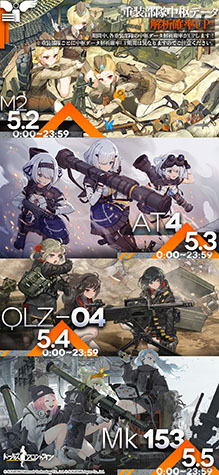 画像ギャラリー No.004のサムネイル画像 / 「ドルフロ」,大型イベント“静止点”を5月26日のメンテ後に開始。4月29日に始まるGWキャンペーンの内容も公開に