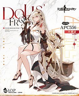 ���������꡼ No.004�Υ���ͥ������ / �֥ɥ�ե��ס����㥤�ʥɥ쥹��ơ��ޤˤ�����������6��24���˼���