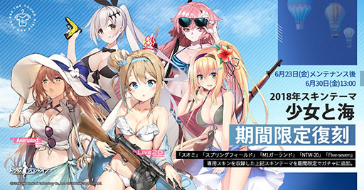 ���������꡼ No.005�Υ���ͥ������ / �֥ɥ�ե��ס����㥤�ʥɥ쥹��ơ��ޤˤ�����������6��24���˼���