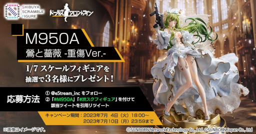 画像ギャラリー No.011のサムネイル画像 / M950Aの重傷イラストを1/7スケールで再現。「ドールズフロントライン」のフィギュア「M950A 鶯と薔薇 -重傷Ver.‐」予約受付開始