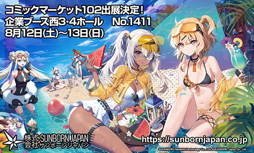 画像ギャラリー No.006のサムネイル画像 / 「ドルフロ」,5周年記念イベントが本日開幕。5周年記念福袋の販売や限定スキンをもらえる物資箱の配布などを予定