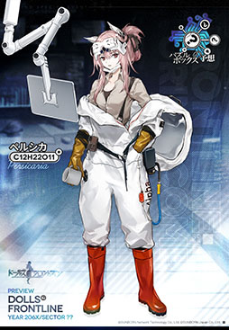 画像ギャラリー No.004のサムネイル画像 / 「ドルフロ」,大型イベント「慢性虚脱-SLOW SHOCK-」を2024年1月26日に開始。登場キャラの1人,アンジェリアを中心とした物語を描く