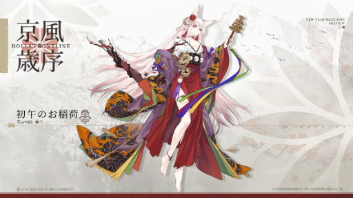 ꡼ No.002 | ֥ɡ륺եȥ饤סɲäʤɤڡ»