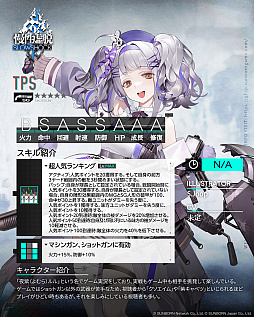 画像ギャラリー No.002のサムネイル画像 / 「ドルフロ」,大型イベント「慢性虚脱」開催中。2024年新作チャイナドレススキンと,前線協定にM327の限定スキン登場