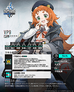 画像ギャラリー No.003のサムネイル画像 / 「ドルフロ」,大型イベント「慢性虚脱」開催中。2024年新作チャイナドレススキンと,前線協定にM327の限定スキン登場