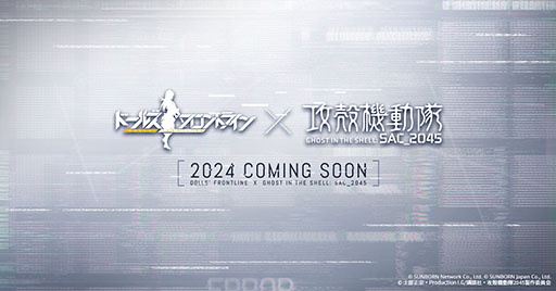 ꡼ No.001 | ֥ɡ륺եȥ饤פȥ˥̵ֹư SAC_2045פܡʤɾܺ٤ɤäȯɽͽ