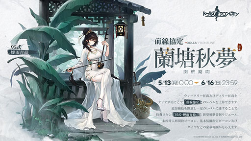 ꡼ No.003 | ֥ɥեסե륳ѥᥤɥǤ륤٥Ȥ򳫻