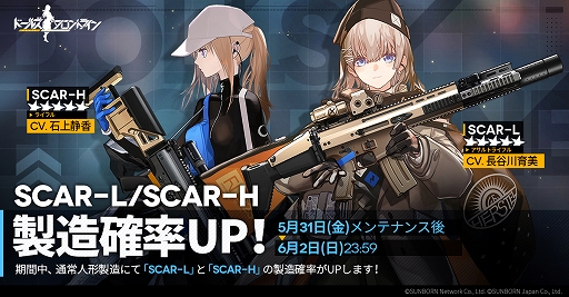 画像ギャラリー No.003のサムネイル画像 / 「ドルフロ」,人形たちのちびっ子姿の新スキンテーマ「夏の花と童心奇譚」を5月25日から配信