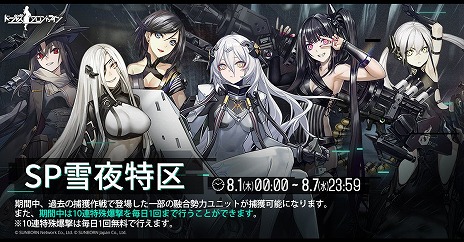 画像ギャラリー No.006のサムネイル画像 / 「ドルフロ」6周年の各種イベントが本日よりスタート。渕上 舞さん,福原綾香さん,向山直美さんらが出演の記念生配信は7月28日20:00から