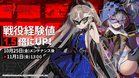 ���������꡼ No.006�Υ���ͥ������ / �֥ɡ��륺�ե���ȥ饤������̥��٥�ȡ�22�Υ����ޡפ������������ȡ����ָ���ɥ��åפ��ü�ͷ��򴹥���åפǿ����ʿͷ����������