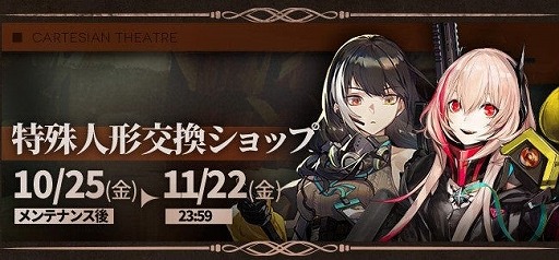 ���������꡼ No.010�Υ���ͥ������ / �֥ɡ��륺�ե���ȥ饤������̥��٥�ȡ�22�Υ����ޡפ������������ȡ����ָ���ɥ��åפ��ü�ͷ��򴹥���åפǿ����ʿͷ����������