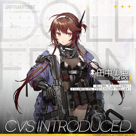 ���������꡼ No.003�Υ���ͥ������ / �֥ɡ��륺�ե���ȥ饤��ס�79�� MOD�ʤ�4����饯�����˥ܥ�������������ޤ��ޤ�����κ�ͥ���ޤ����֥���ߡ��ޡפ���ɼ�⥹������