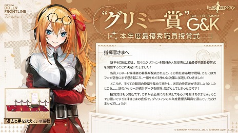 ���������꡼ No.004�Υ���ͥ������ / �֥ɡ��륺�ե���ȥ饤��ס�79�� MOD�ʤ�4����饯�����˥ܥ�������������ޤ��ޤ�����κ�ͥ���ޤ����֥���ߡ��ޡפ���ɼ�⥹������