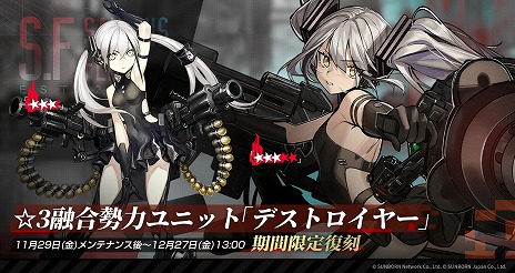 ���������꡼ No.005�Υ���ͥ������ / �֥ɡ��륺�ե���ȥ饤��ס�79�� MOD�ʤ�4����饯�����˥ܥ�������������ޤ��ޤ�����κ�ͥ���ޤ����֥���ߡ��ޡפ���ɼ�⥹������