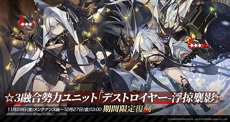 ���������꡼ No.006�Υ���ͥ������ / �֥ɡ��륺�ե���ȥ饤��ס�79�� MOD�ʤ�4����饯�����˥ܥ�������������ޤ��ޤ�����κ�ͥ���ޤ����֥���ߡ��ޡפ���ɼ�⥹������