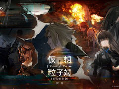 �֥ɡ��륺�ե���ȥ饤��ס����ָ��ꥤ�٥�ȡֲ���γ���Сפ�11��21����곫�ŷ���