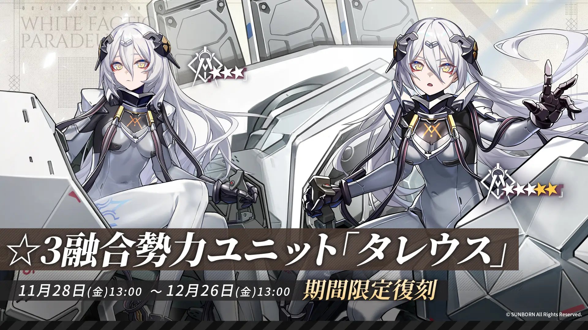 ꡼ No.006 | ֥ɡ륺եȥ饤סָꥤ٥ȡֲγСפ򳫺šͷ5̾ɲáΨUP٥Ȥ»