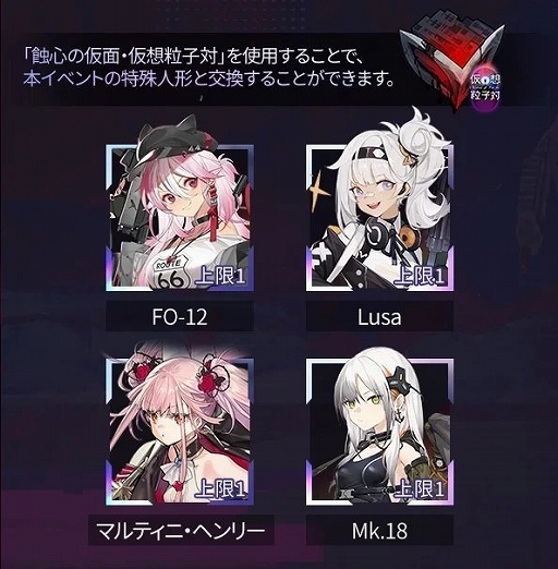 ���������꡼ No.004�Υ���ͥ������ / �֥ɡ��륺�ե���ȥ饤��ס����ָ��ꥤ�٥�ȡֲ���γ���Сפ򳫺š����ͷ�5̾���ɲá���ΨUP���٥�Ȥ�»�