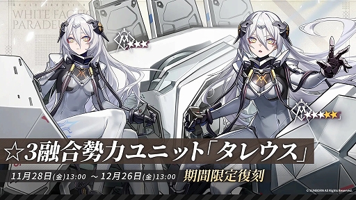 ���������꡼ No.006�Υ���ͥ������ / �֥ɡ��륺�ե���ȥ饤��ס����ָ��ꥤ�٥�ȡֲ���γ���Сפ򳫺š����ͷ�5̾���ɲá���ΨUP���٥�Ȥ�»�