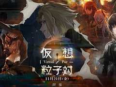 PSO2 es」のアネット抱き枕カバーVer.2が登場。12月に発売予定