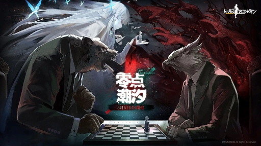 画像ギャラリー No.002のサムネイル画像 / 「ドルフロ」,最終章の期間限定イベント「零点潮汐」が3月6日に開催決定。「トカレフ」にメンタルアップグレードを追加