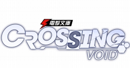 画像ギャラリー No.003のサムネイル画像 / ターン制シミュレーションゲーム「電撃文庫:零境交錯」が韓国向けに本日リリース