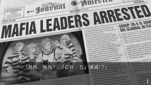 画像ギャラリー No.001のサムネイル画像 / ボーイズラブアドベンチャー「ラッキードッグ1」がPS Vita向けで2018年3月8日に発売