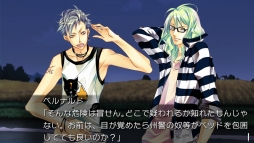 画像ギャラリー No.009のサムネイル画像 / ボーイズラブアドベンチャー「ラッキードッグ1」がPS Vita向けで2018年3月8日に発売