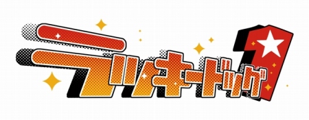 画像ギャラリー No.014のサムネイル画像 / ボーイズラブアドベンチャー「ラッキードッグ1」がPS Vita向けで2018年3月8日に発売