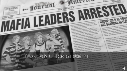 画像ギャラリー No.001のサムネイル画像 / 「ラッキードッグ1」,オープニングムービー&最新SSが公開